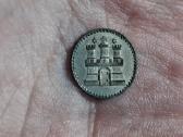 Hamburg 1 dreiling 1855 sidabras - nuotraukos Nr. 2