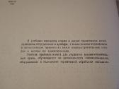 Terminių cechų įranga ir projektavimas - nuotraukos Nr. 5