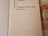 Žmogžudystė Morgo gatvėje - nuotraukos Nr. 2