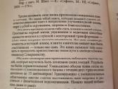 Klausykite savo kūno , geriausio jūsų draugo žemėj - nuotraukos Nr. 3