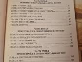 Klausykite savo kūno , geriausio jūsų draugo žemėj - nuotraukos Nr. 4