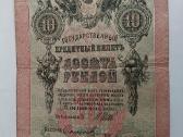 Banknotas pop. Rusija, 1909m. 10 rub