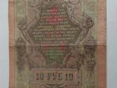 Banknotas pop. Rusija, 1909m. 10 rub - nuotraukos Nr. 2