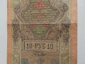 Banknotas pop. Rusija, 1909m. 10 rub - nuotraukos Nr. 4