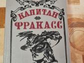 Kapitonas Frakasas