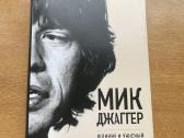 Knyga Džegerio gyvenimas