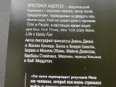 Knyga Džegerio gyvenimas - nuotraukos Nr. 6
