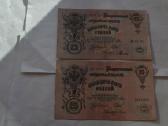 1909 metu 25 rubliai 2 vnt. - nuotraukos Nr. 2