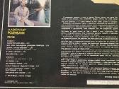 3 Vinilo Plokštelės - nuotraukos Nr. 2