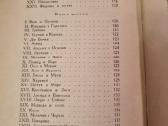 I. A. Krylov raštai 2 tomas - nuotraukos Nr. 6