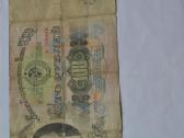 100 Rubliu 1947 m.