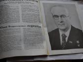 Pionieriu atributika - nuotraukos Nr. 4