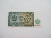 3 levai , Bulgarija , 1951 unc