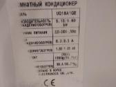 Parduodami kondicionieriai Samsung - nuotraukos Nr. 3