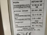 Parduodami kondicionieriai Samsung - nuotraukos Nr. 5