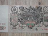 1919 metų 100 ir 500 rubliai - nuotraukos Nr. 2