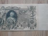 1919 metų 100 ir 500 rubliai