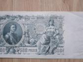 1919 metų 100 ir 500 rubliai - nuotraukos Nr. 3