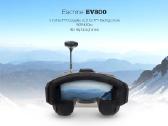 Nauji Fpv akiniai Eachine Ev800 - nuotraukos Nr. 11