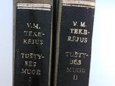 Tuštybės mugė. 1-2 tomas.