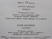 Apysakos. Šolom Aleichemas - nuotraukos Nr. 3