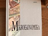 Mikroekonomika. KTU 2005 vadovėlis. V. Snieška