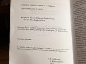 Verslo pradmenys - nuotraukos Nr. 2
