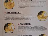 Rusija 25rub.monetas „Pergalės ginklai “ su albumu - nuotraukos Nr. 13