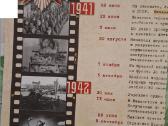 Rusija 25rub.monetas „Pergalės ginklai “ su albumu - nuotraukos Nr. 18