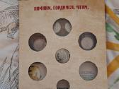 Rusija 25rub.monetas „Pergalės ginklai “ su albumu - nuotraukos Nr. 19