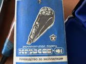 Plaukų skutimosi mašinėlė - nuotraukos Nr. 2