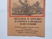 Naciu propagandos skrajutės - nuotraukos Nr. 6
