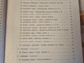 Pašarinių žolių ir jų piktžolių sėklos - nuotraukos Nr. 5