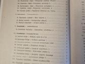 Pašarinių žolių ir jų piktžolių sėklos - nuotraukos Nr. 6