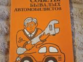 Auto - nuotraukos Nr. 5