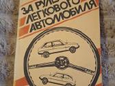Auto - nuotraukos Nr. 6
