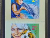 Izraelis 2009 gamta , švarus,buklietas Michel 2074