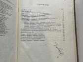 Nasekomyye i kleshchi vrediteli sel'skokhozyaystve - nuotraukos Nr. 4