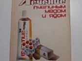 Lečenie pčelinim medom l jadom