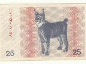 25 talonai 1991 be užrašo - nuotraukos Nr. 2