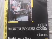 The Doors vinilas