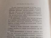 Наладка электроустановок - nuotraukos Nr. 3