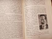 Parduodu knyga historia litwy,1967m - nuotraukos Nr. 11