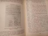 Parduodu knyga historia litwy,1967m - nuotraukos Nr. 12