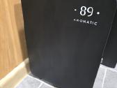 Pramoninis patalpų kvepintuvas Aromatic 89