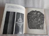 Lietuvos Tsr istorijos - etnografijos muziejus - nuotraukos Nr. 4