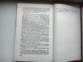 A. Dodė. Laiškai iš mano malūno - nuotraukos Nr. 6