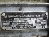 Trifazis elektros varyklis 1,1kv 2850ap. - nuotraukos Nr. 2