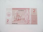 2 ir 10 dramu , Kalnų Karabachas , 2004 unc