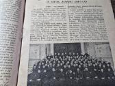Saleziečių Žinios 1933 m. Lapkričio- Gruodžio mėn - nuotraukos Nr. 2
